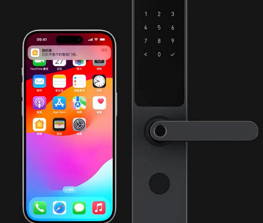 禹会iPhone维修站分享在iPhone上使用家庭钥匙开启智能门锁 