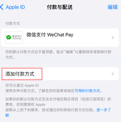 禹会苹果应用维修分享如何解决无法在iPhone上下载应用 