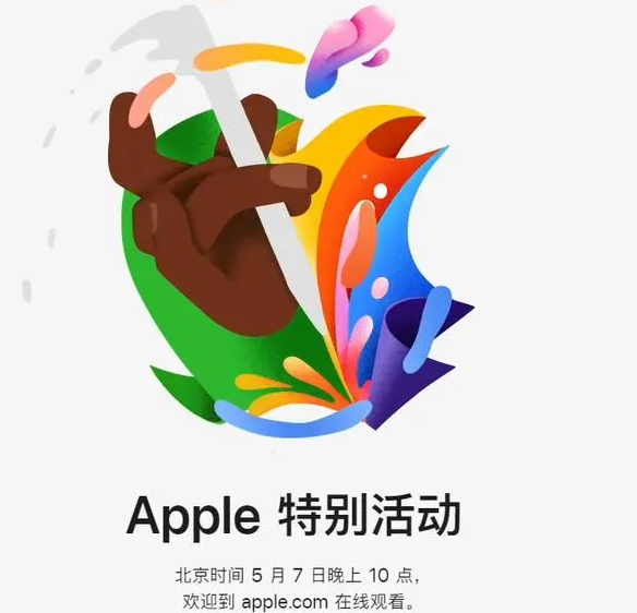 禹会禹会ipad维修服务点分享新款iPad Pro和iPad Air要来了