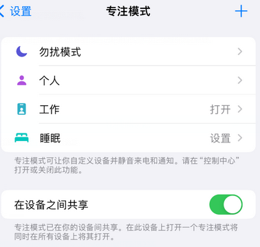 禹会iPhone维修服务分享可在指定位置自动切换锁屏墙纸 