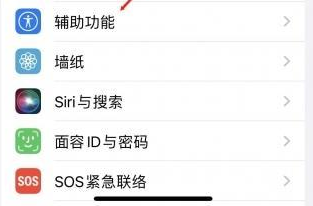 禹会苹果蓝牙维修店分享iPhone设置蓝牙设备接听电话方法