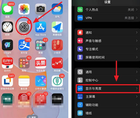 禹会苹果15换屏服务分享iPhone15屏幕常亮怎么办 