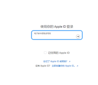 禹会苹果维修网点分享iPhone如何查询序列号 