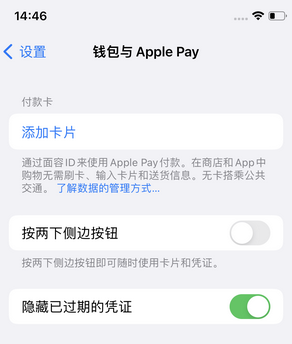 禹会苹果锁屏维修分享iPhone锁屏时声音忽大忽小调整方法 