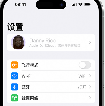 禹会appleID维修服务iPhone设置中Apple ID显示为灰色无法使用 