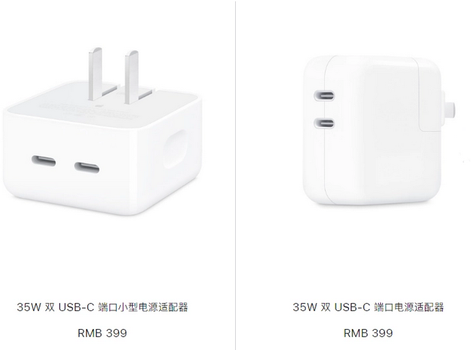 禹会苹果15服务店分享iPhone15系列会不会有35W有线充电