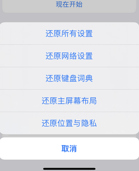 禹会apple服务站点分享iPhone上个人热点丢失了怎么办