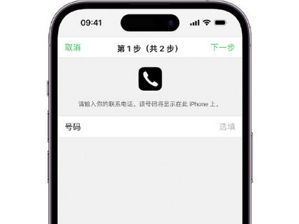 禹会apple维修店分享如何通过iCloud网页查找iPhone位置