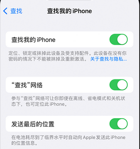 禹会apple维修店分享如何通过iCloud网页查找iPhone位置