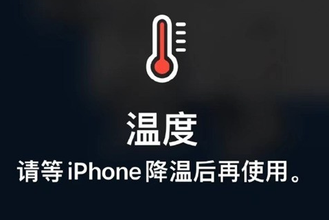 禹会苹禹会果维修站分享iPhone手机发烫严重怎么办