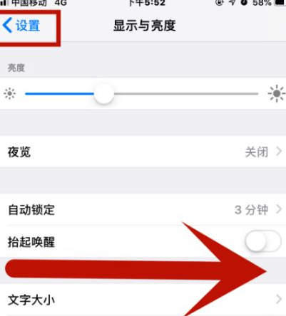 禹会苹禹会果维修网点分享iPhone快速返回上一级方法教程