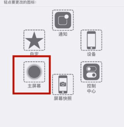 禹会苹禹会果维修网点分享iPhone快速返回上一级方法教程