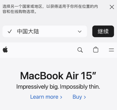 禹会apple授权维修如何将Safari浏览器中网页添加到桌面