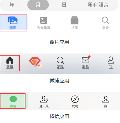 禹会苹果换屏维修分享iPhone屏幕上出现方块按钮如何隐藏 