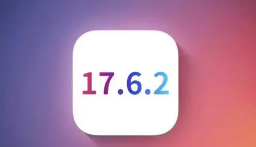 禹会苹禹会果维修店铺分析iOS 17.6.2即将发布