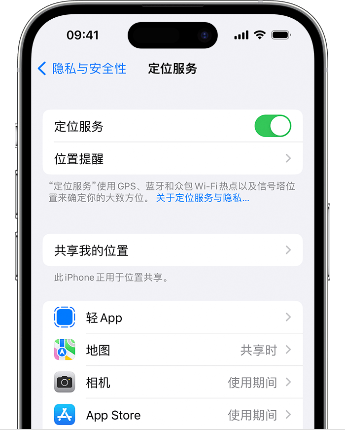 禹会苹果维修网点分享如何在iPhone上阻止个性化广告投放 