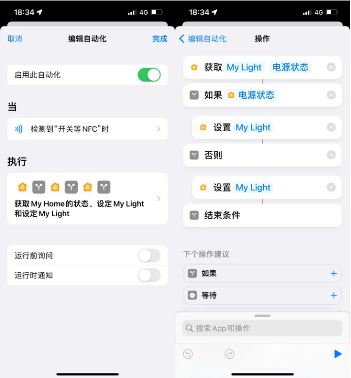 禹会苹果14服务点分享iPhone14中NFC功能的使用场景及使用方法 