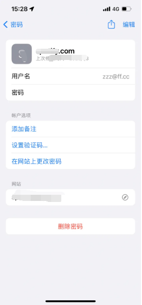 禹会苹果14服务点分享iPhone14忘记APP密码快速找回方法 