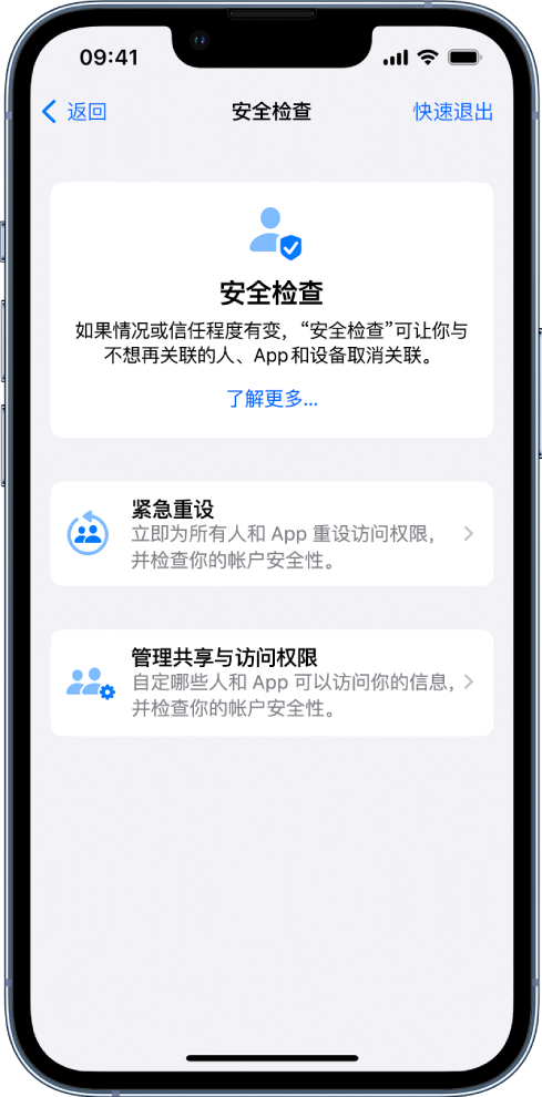 禹会苹果手机维修分享iPhone小技巧:使用