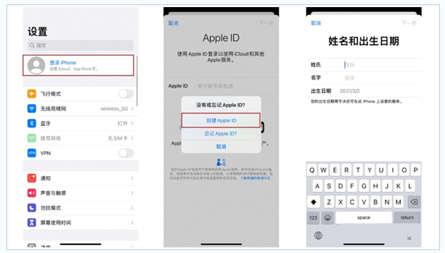 禹会苹果维修网点分享:Apple ID有什么用?新手如何注册iPhone14 ID? 