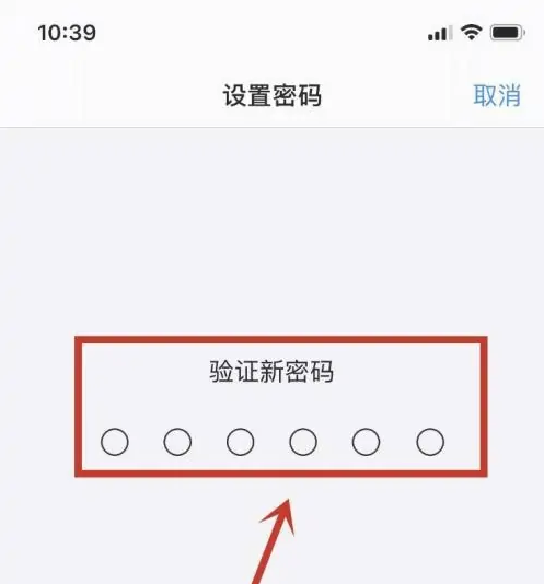禹会苹果手机维修分享:如何安全的使用iPhone14？iPhone14解锁方法 