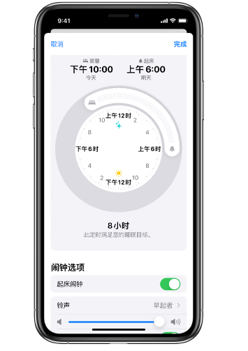 禹会苹果14维修分享：iPhone14如何添加多个睡眠闹钟？ 