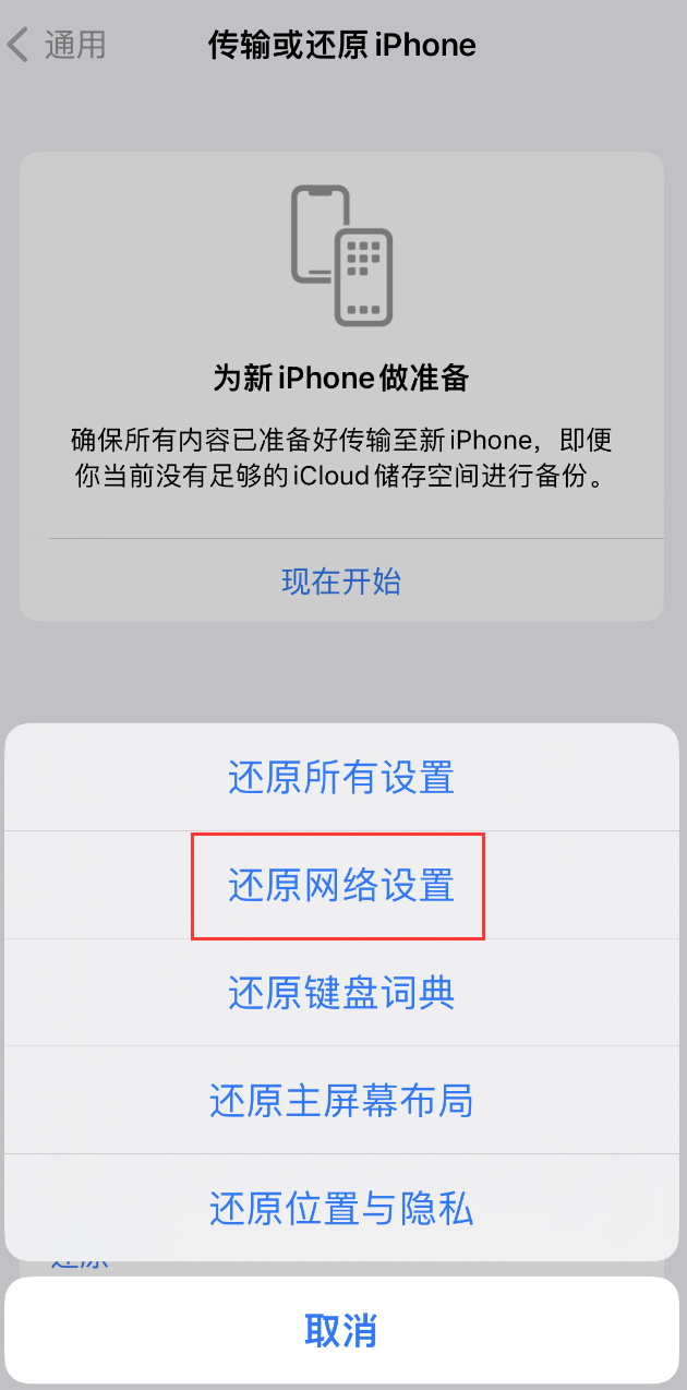 禹会苹果手机维修分享：iPhone 提示 “SIM 卡故障”应如何解决？ 