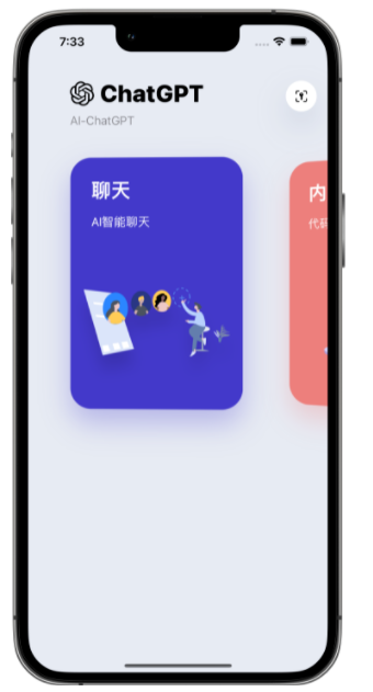 禹会苹果手机维修分享iPhone14怎么使用ChatGPT 