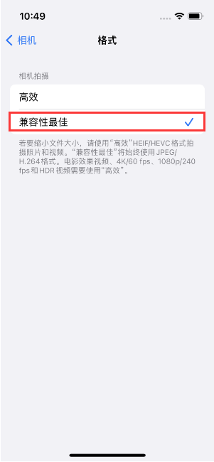 禹会苹果14维修店分享iPhone14相机拍照不清晰，照片发黄怎么办 