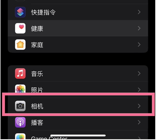 禹会苹果14维修分享iPhone 14在截屏中选择文本的方法 