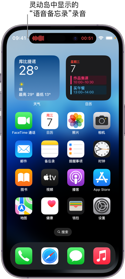 禹会苹果14维修分享在 iPhone 14 Pro 机型中查看灵动岛活动和进行操作 