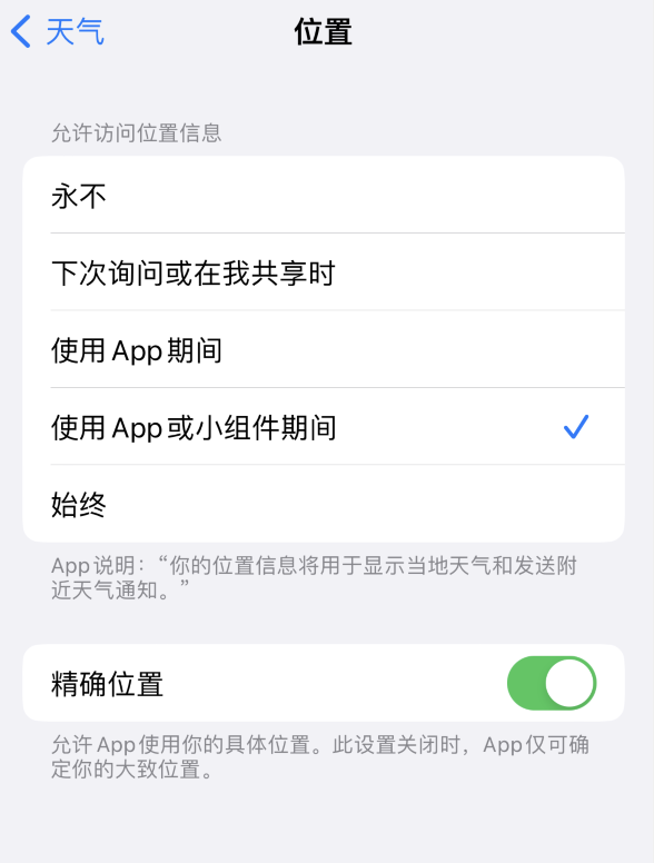 禹会苹果服务网点分享你会去哪购买iPhone手机？如何鉴别真假 iPhone？ 