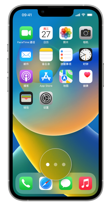 禹会苹果手机维修分享iPhone 已安装的应用不见了怎么办 