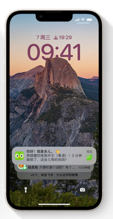 禹会苹果14维修分享iPhone 14系列机型使用技巧：可从锁定屏幕中访问这些功能 