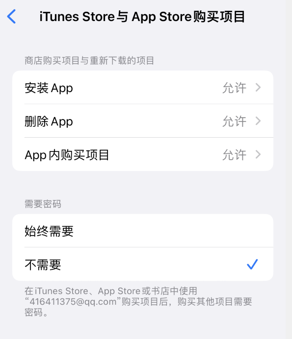 禹会苹果14维修分享误删除或找不到 iPhone 14 系列机型中的内置应用怎么办 