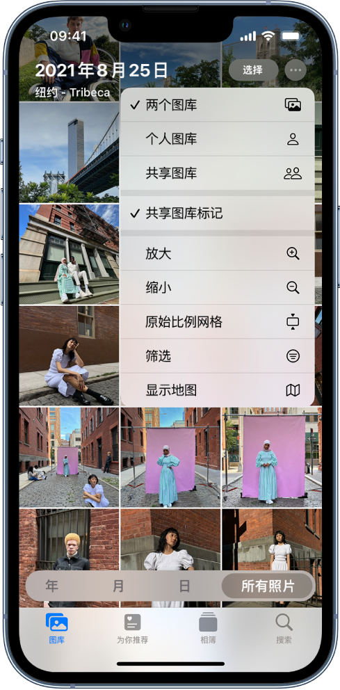 禹会苹果手机维修分享升级 iOS 16.1 后，如何设置或加入 iCloud 共享照片图库 