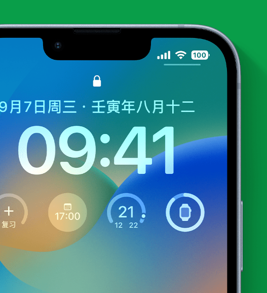 禹会苹果手机维修分享官方推荐体验这些 iOS 16 新功能 