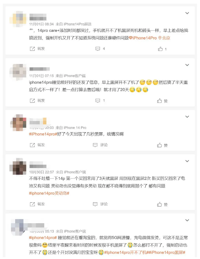 禹会苹果14维修分享iPhone 14 Pro无法开机、黑屏怎么办 