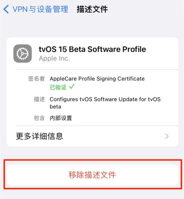 禹会苹果手机维修分享iOS 15.7.1 正式版适合养老吗 