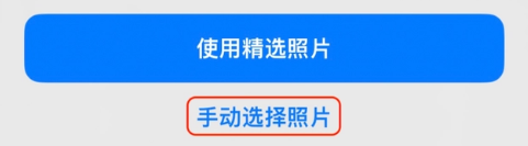 禹会苹果14维修分享iPhone 14 Pro一键更换壁纸方法教程 