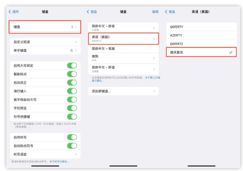 禹会苹果手机维修分享iOS 16输入法新功能：打字速度翻倍 