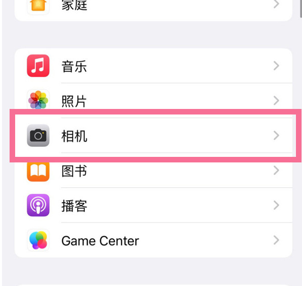 禹会苹果手机维修分享升级iOS16后iPhone自拍照片反了怎么办 