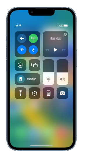 禹会苹果14维修分享 iPhone 14 个性化设置：让它成为你的专属设备 