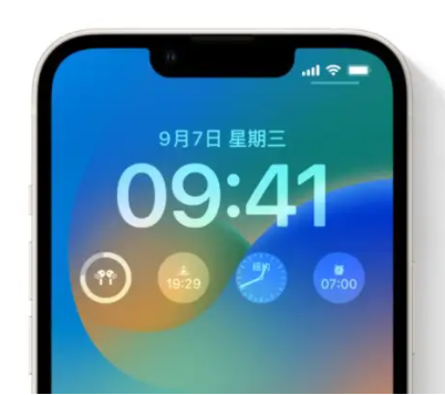 禹会苹果手机维修分享iOS16锁屏时间字体修改教程 