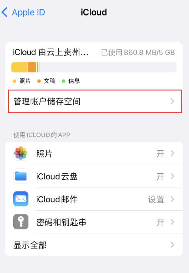 禹会苹果手机维修分享iPhone 用户福利 