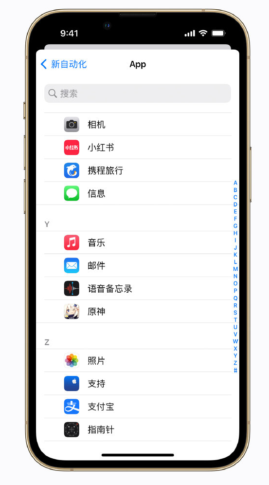 禹会苹果手机维修分享iPhone 实用小技巧 