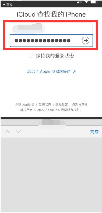 禹会苹果13维修分享丢失的iPhone13关机后可以查看定位吗 