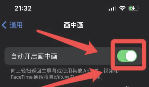 禹会苹果13维修分享iPhone 13分屏方法 