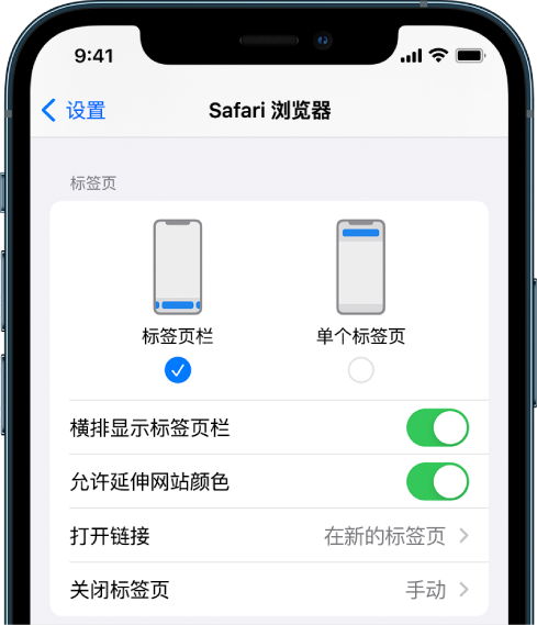 禹会苹果手机维修分享iOS 15 使用技巧 