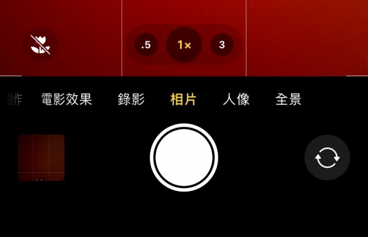 禹会苹果13维修分享 iPhone 13 Pro 系列中拍摄和控制微距照片和视频 